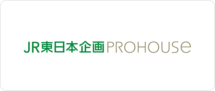 JR東日本企画PROHOUSE